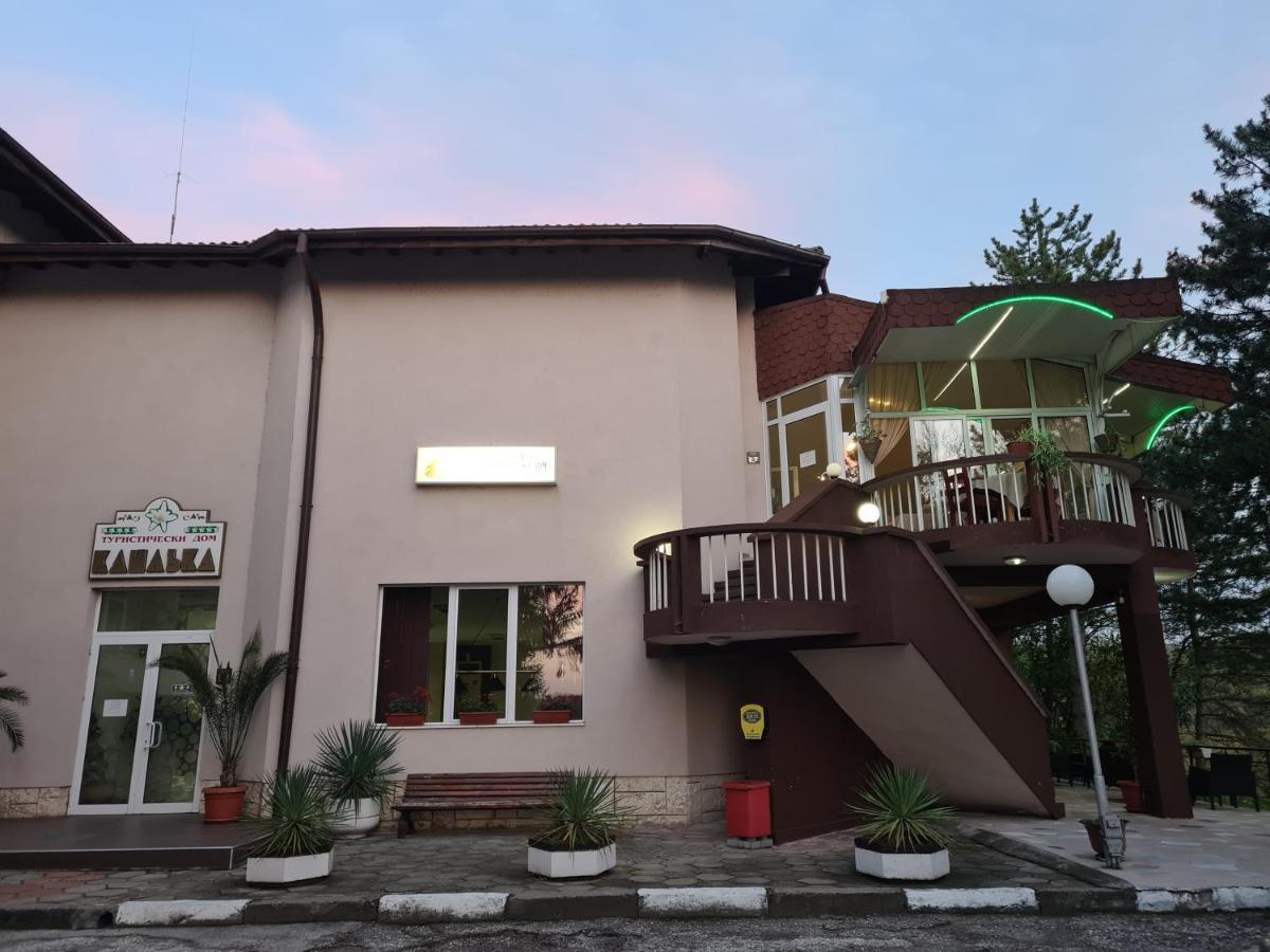Туристически Дом Кайлъка Plevna Exterior foto