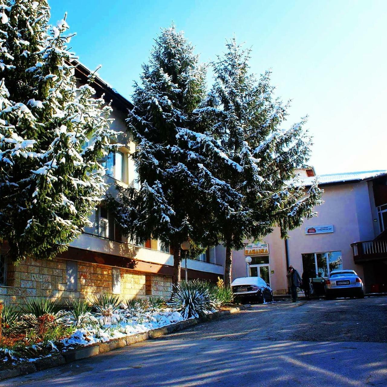 Туристически Дом Кайлъка Plevna Exterior foto